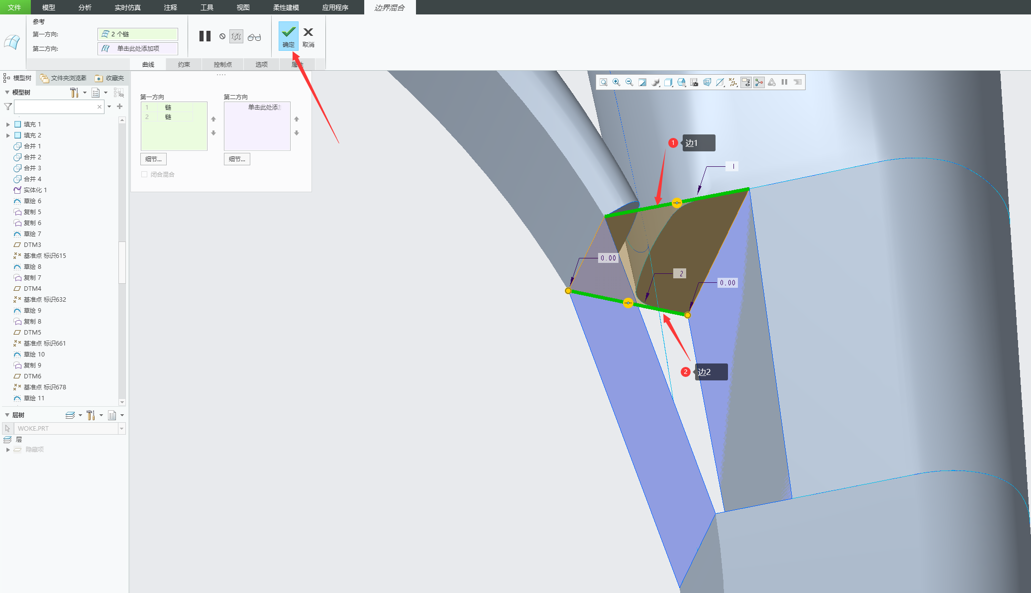 CREO蜗壳隔舌的造型方法1